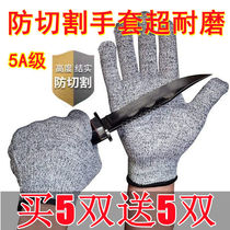 Wire gloves cutting five fingers of iron wire Labor stainless steel oyster special cutting blade anti-stabilization soft wear resistance