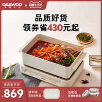 Korean Daewoo multi-functional cooking pot barbecue machine hot pot electric baking pot barbecue stove household net red one pot steaming