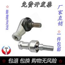 Ball joint Rod end series Curved rod connecting rod Right angle sqz joint bearing internal and external thread