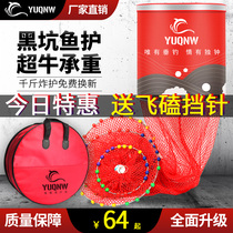 New black pit fish protection nylon woven Hercules glue anti-hanging quick-drying thickened portable fisherman fish net pocket