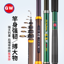 Light Weixiang scale sea pole 3 6 meters carbon super hard far throw Rod throw Rod 2 7 meters sea pole short section Sea Pole set