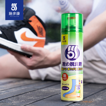 Japan Shidokang shoes deodorant spray basketball shoes inside deodorant deodorant bag sterilization shoes and socks artifact