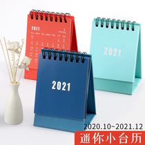 Taiwan calendar 2021 simple punch-in notes desk calendar ins Wind hipster creative cute desktop ornaments personality high school entrance examination postgraduate entrance examination application self-discipline punch card 100 days 365 days desktop page page