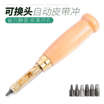 DIY automatic belt punch Silent punch Multifunctional leather carving punch Leather punch Air eye punch Round punch