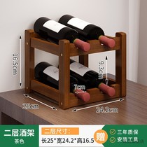 European style simple solid wood household wine cabinet decorations supermarket red wine rack ornaments wine bracket