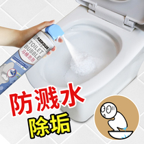 Toilet splash-proof artifact cleaning toilet cleaning bubble Mu Si pregnant women toilet foam shield yellow antibacterial deodorization