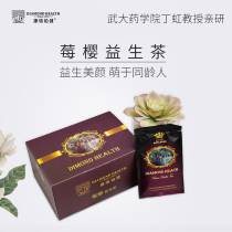 Kangluo Platinum Berry Cherry Prebiotic tea Beauty tea