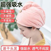 Girl dry hair hat funny pullover super strong water absorption quick drying student headscarf free blowing more absorbent than pure cotton super cute