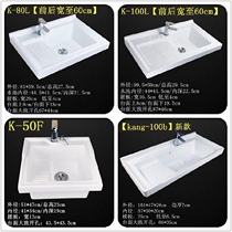 Ceramic laundry basin with washboard Laundry pool Balcony pool Built-in laundry table One-piece double basin countertop