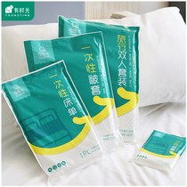 Travel Disposable Bed Linen Quilt Cover Pillowcase Quilt Cover Four Sets Double Hotel Bed Bedding Tourist Sleeping Bag Portable