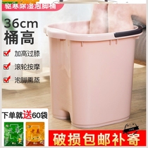  Convenient pink girl special postpartum foot bath bucket dormitory over-the-knee massage foot bath bucket foot wash plastic household dormitory