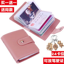 Business card holder Large capacity business card bag card book Business card storage Business card book card bag card book clip Credit card bag female set card book ticket collection book Business card box storage