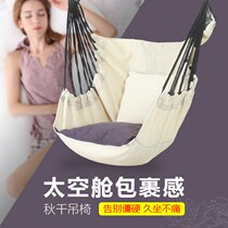 University dormitory hanging chair girl comfortable cute lazy rocking chair artifact student hanging indoor hammock reinforcement