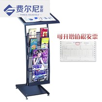 Vertical page-turning Display signs Signs Advertising Racks Loose-leaf Information Shelf Propaganda Single Shelf Magazine Shelf Public Display Racks