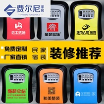 Key password adhesive hook decoration box no room type cat eye fixed box key Wall password password installation