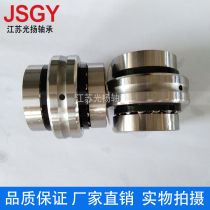 JSGY ball screw support seat needle roller bearing ZARN4090 4580 45105 5090 50110TN