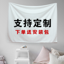 Come to the picture custom DIY photo large cloth background cloth tapestry dormitory wall cloth bedroom bedside decoration painting Net Red