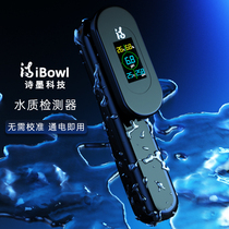 iBowl fish tank water quality tester ph tds temperature and humidity conductivity household intelligent aquarium detector