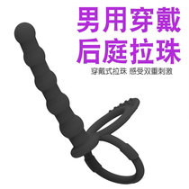 Yin anus double-inserted men and women wear beads Rod back court development chrysanthemum sex anal plug sex products anal glue toys