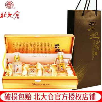 北大倉　白酒　君妃 50% 250ml x 4本 酒厂自营]北大仓君妃酒50度酱香型白酒410ml*4瓶盒酒箱装四大美人
