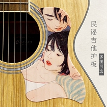 Guitar sticker panel dedicated whole two-dimensional edge all-inclusive anime decoration ukulele sticker anti-scratch