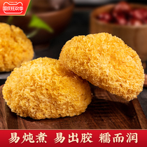 Gutian fresh sulfur-free clown ear dry goods Tremella glutinous ear can be combined with peach gum soap rice snow swallow Lotus Seed Beauty soup