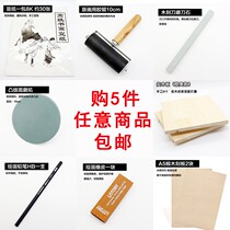 Roller embossing brush roller rubber non-slip handle children woodcut printmaking tool rubbing ink roller roller brush