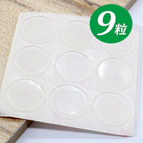 Cushion pad fixed anti-slip thickened gasket Silicone Anti-Stick toilet lid Anti-collision mat door panel Small number