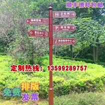  Outdoor Large Spiritual Fortress Guide Signs Signs Hotel Scenic Area cell floor Standing Logo Signage