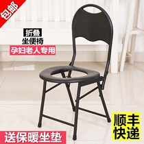 Household stools toilets special auxiliary toilets toilet chairs folding squatting pits elderly non-slip