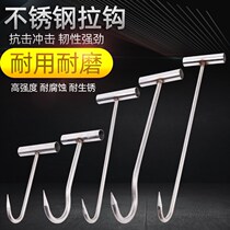  杀猪勾子 丁字钩t型猪肉钩手拉钩牛羊肉钩肉钩子菜篮子钩井盖钩