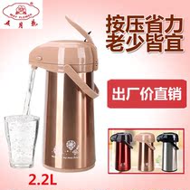 Mayflower Pneumatic Thermos Household Pressing Thermos Large Capacity Thermos Thermos Thermos Thermos Thermos Thermos Thermos Thermos Thermos Thermos Thermos Thermos Thermos Thermos Thermos