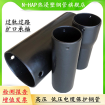 Hot dip plastic threaded steel pipe 100DN150DN200 buried cable protection sleeve plastic coated steel pipe 110 DN160