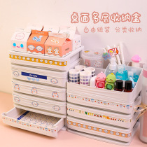 Female style desktop storage box artifact storage storage ins cosmetics cute shelf student dormitory drawer type