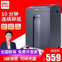 Del 27530 paper shredder office large paper shredder 5 level confidential paper shredder commercial File Shredder high power electric 23L