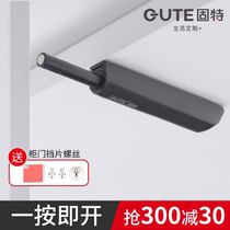 Extended rebound device blum door panel wardrobe door strong touch to open the door bumper press the touch bead press the bomb