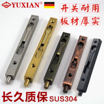 Stainless steel bronze dark latch Box-type door bolt Heaven and earth concealed invisible anti-theft door latch Double open folio latch