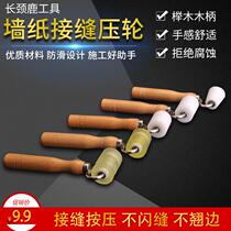 Wallpaper tool artifact Wall cloth special set of tools running bag cutting roller brush press wheel scraper art set