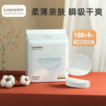 Pu Du lactation anti-spilling milk postpartum ultra-thin breathable cotton anti-overflow pad breast milk leak-proof milk pad