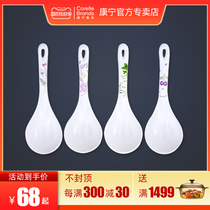 Corning tableware Korea imported ceramic spoon spoon spoon set vanilla lily Tulip purple berry