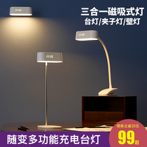 Multifunctional students learn special desk lamp eye protection charging plug-in dormitory desk isd creative clip lamp
