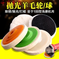 Wool wheel mirror polishing wheel wool ball stainless steel metal wool polishing sheet 100*16 angle grinder grinding sheet