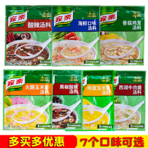 Jiale soup fast-cooked soup 7 flavors mixed for household quick cooking convenient instant soup black pepper sour and spicy chicken 7 bags