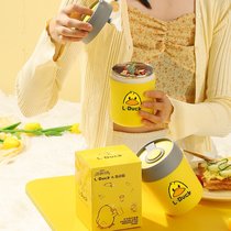 Yellow duck joint sealed soup cup Breakfast cup insulation soup pot lunch box office worker portable porridge cup stainless steel with lid