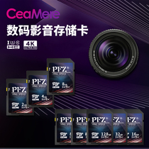 Audi Mercedes-Benz Harvard special car music card 32g memory truck SD card tremolo song mp3sd card