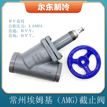 mkiamg globe valve RVT RVY15-150 cold storage ammonia fluorine refrigeration steel butt welding valve pressure 4 0