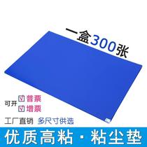 Adhesive dust pad tearable floor mat clean room foot pedal anti-static rubber pad workshop door sole sticky gray custom ground glue