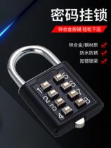 Outdoor padlock waterproof rust lock head rainproof small lock lock door anti-pry cabinet dormitory door password padlock