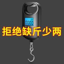 Handle weighing portable small electronic scale called Mini Travel portable lever fishing off