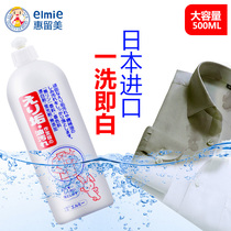 Imported from Japan collar net detergent Neckline cuffs strong decontamination laundry detergent